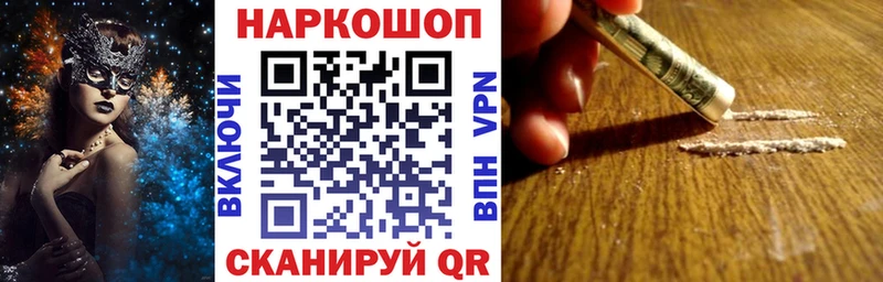 Где купить наркоту Лиски Гашиш  Марихуана  A-PVP  Мефедрон 