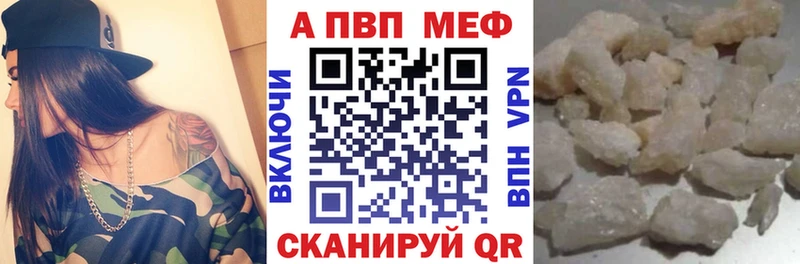 Alfa_PVP Соль Лиски