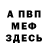 МЕТАДОН VHQ Terrence Mooloo
