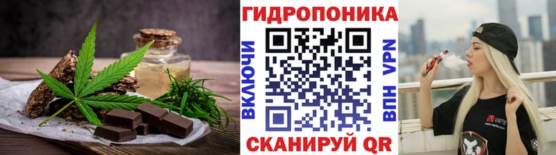 Печенье с ТГК марихуана  ссылка на мегу рабочий сайт  Лиски 