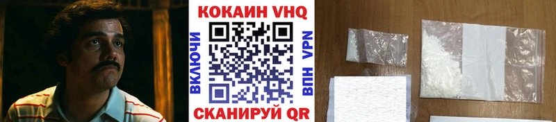 Кокаин Колумбийский Лиски