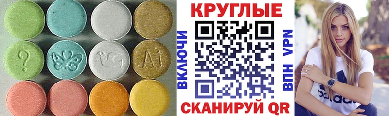 ЭКСТАЗИ Punisher  Лиски 