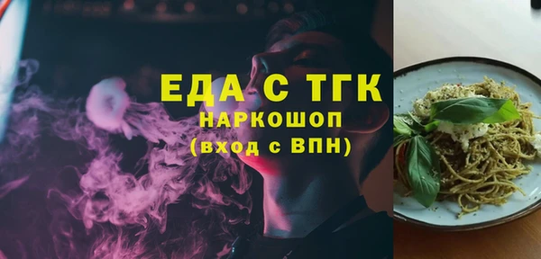 меф Алексеевка