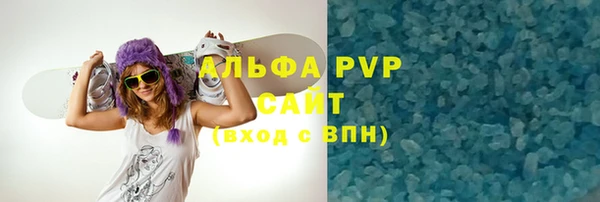 скорость Алексин