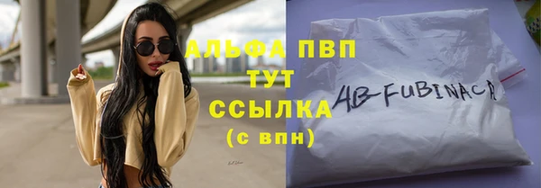 скорость Алексин