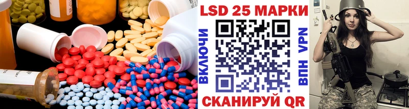 darknet какой сайт  где найти   Лиски  Лсд 25 экстази кислота 