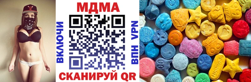 МДМА crystal  mega как зайти  Лиски  даркнет сайт 
