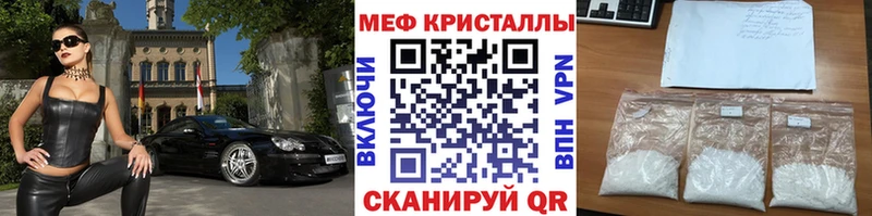 Меф  Лиски