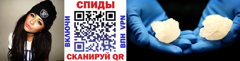 МЕТАМФЕТАМИН витя  shop какой сайт  Лиски 