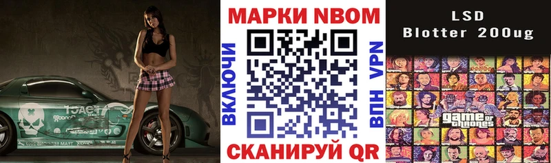 цена наркотик  Лиски  нарко площадка официальный сайт  Марки NBOMe 1,5мг 