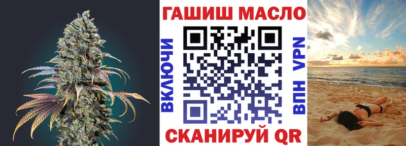 нарко площадка Telegram  Лиски  Дистиллят ТГК Wax  купить наркотик 
